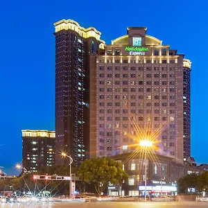 Hotel Holiday Express Suzhou Changjiang, An Ihg Suzhou (Jiangsu)