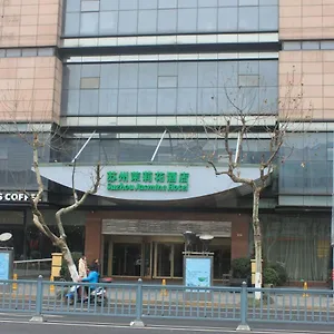 Hotel Suzhou Jasmine Suzhou (Jiangsu)